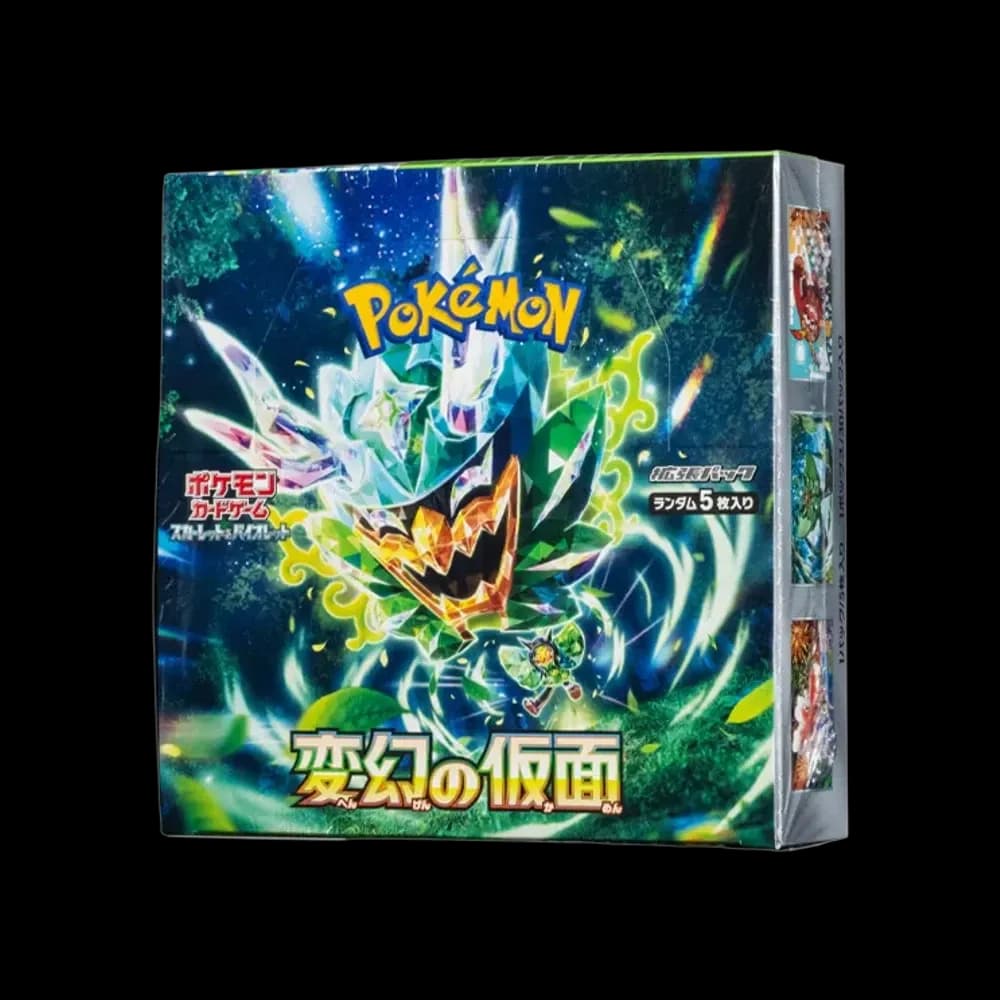 変幻の仮面