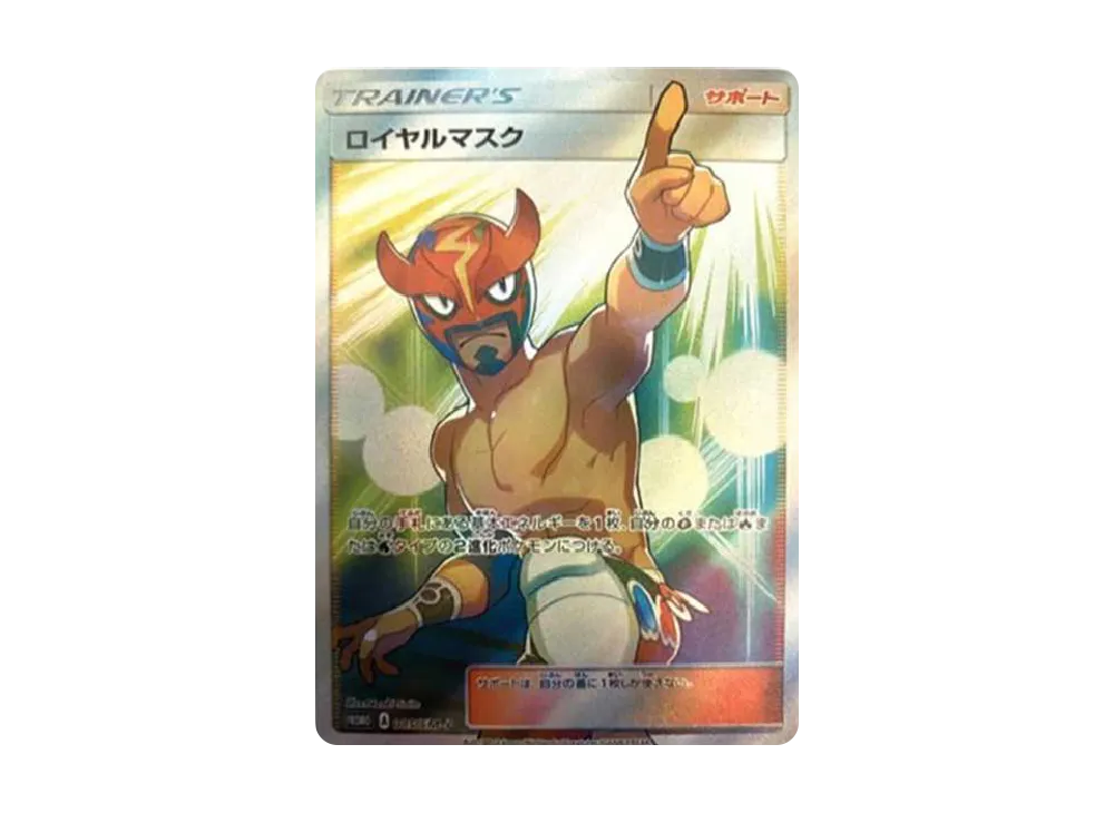 The Masked Royal: PROMO[SM-P 085](SM-P Promotional cards)