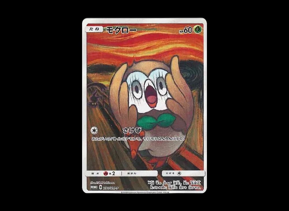 Rowlet Munch Exhibition: PROMO[290 SM-P](SM-P Promotional cards)