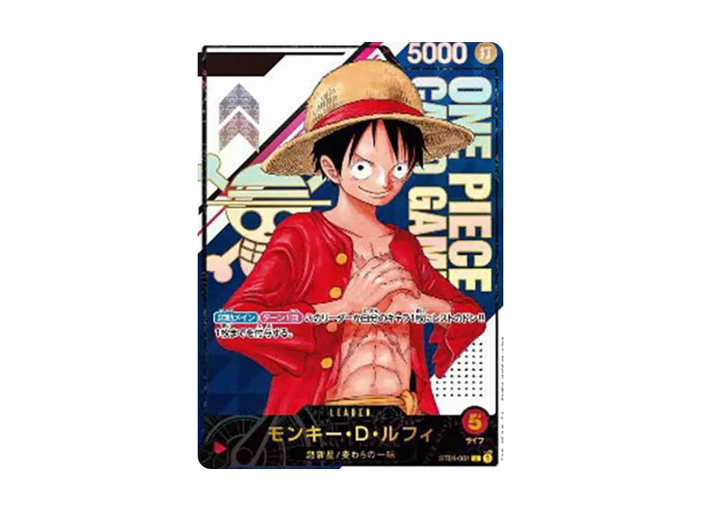 Monkey D Luffy L Serial Number (Opened) [ST01-001] (Flagship Battle Victory souvenir)