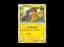 Pikachu: PROMO[SM-P 249](SM-P Promotional cards)