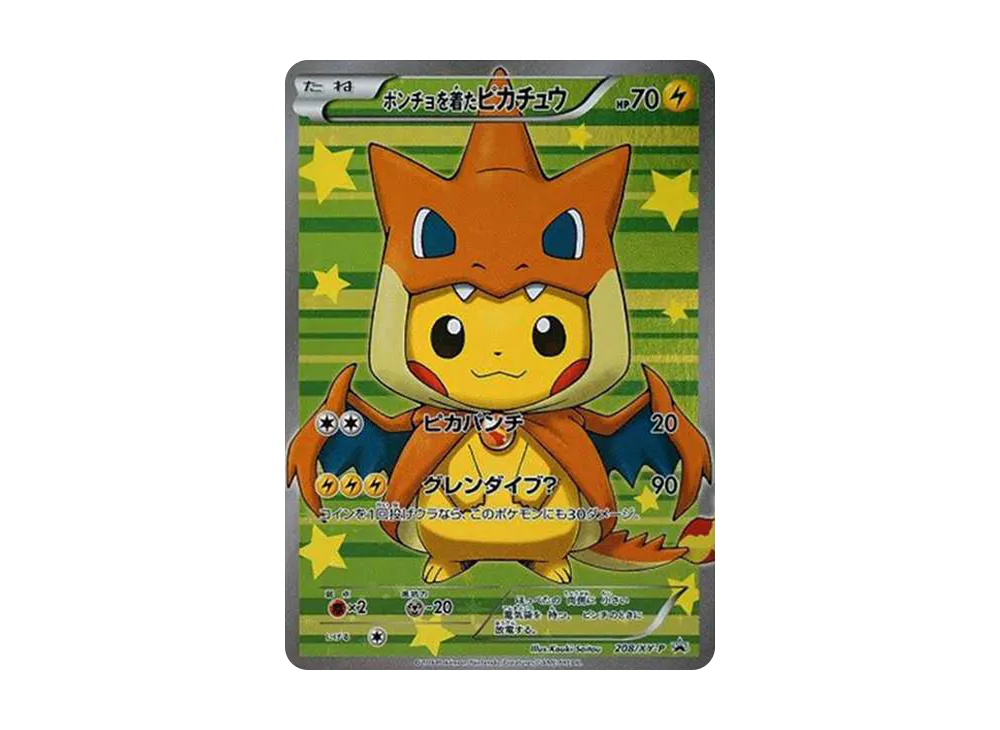 Pikachu wearing a poncho Pikachu: PROMO[XY-P 208/XY-P](BREAK Special Box "Pikachu Wearing Mega Charizard Y's Poncho")