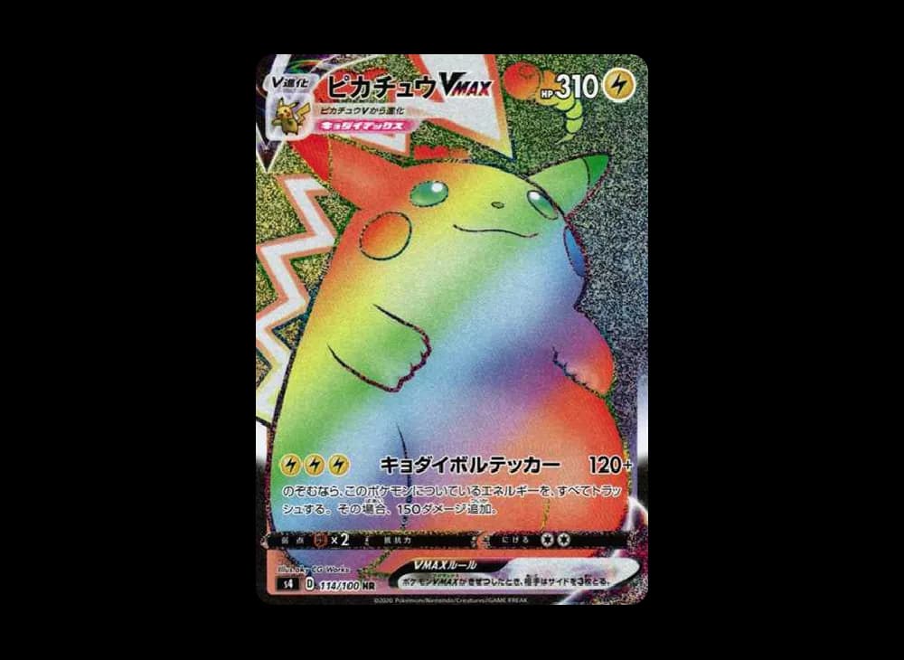Pikachu VMAX HR[S4 114/100](Expansion Pack "Vorteker of Heaven")