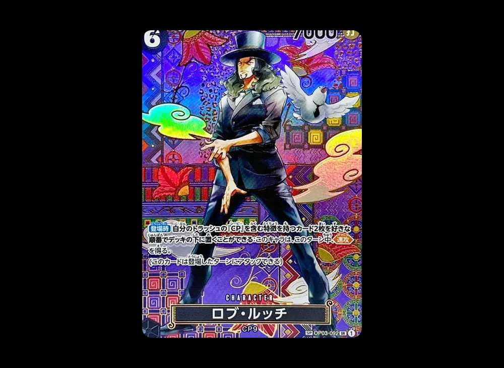 Rob Lucci SR-SPC [OP03-092] (Booster Pack Awakening of the New Era)