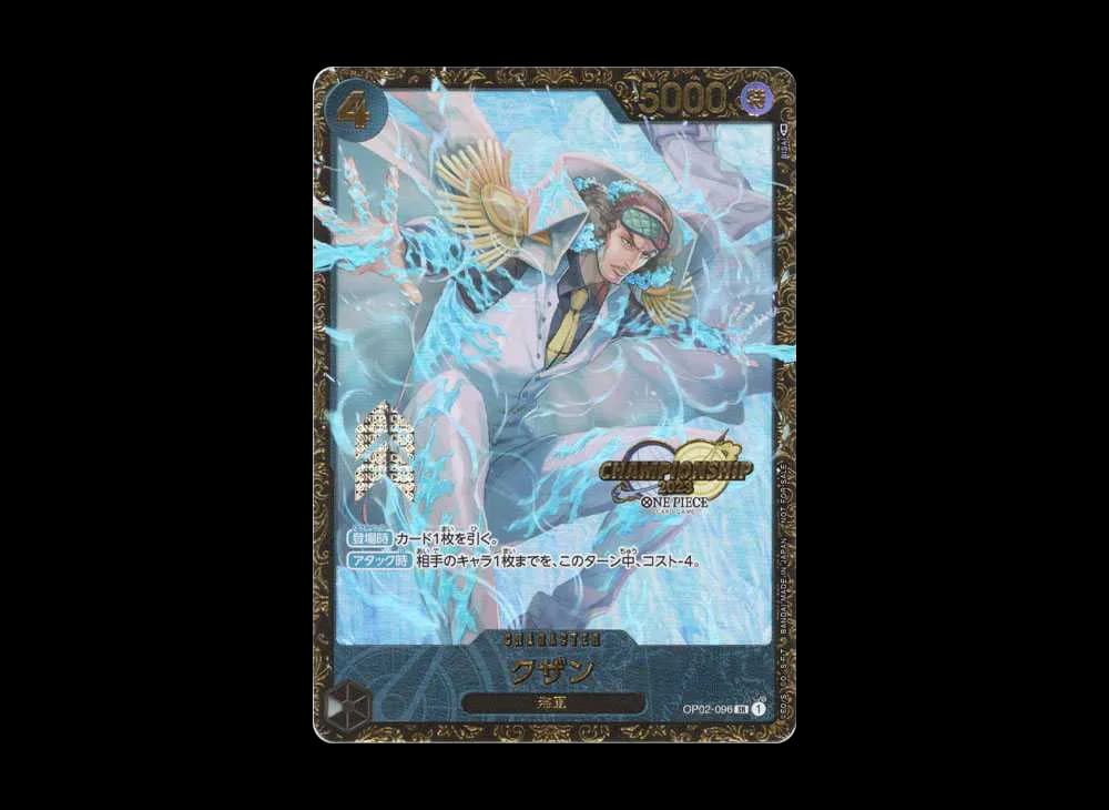 Kuzan SR-P [OP02-096] (Champion Ship Prize)