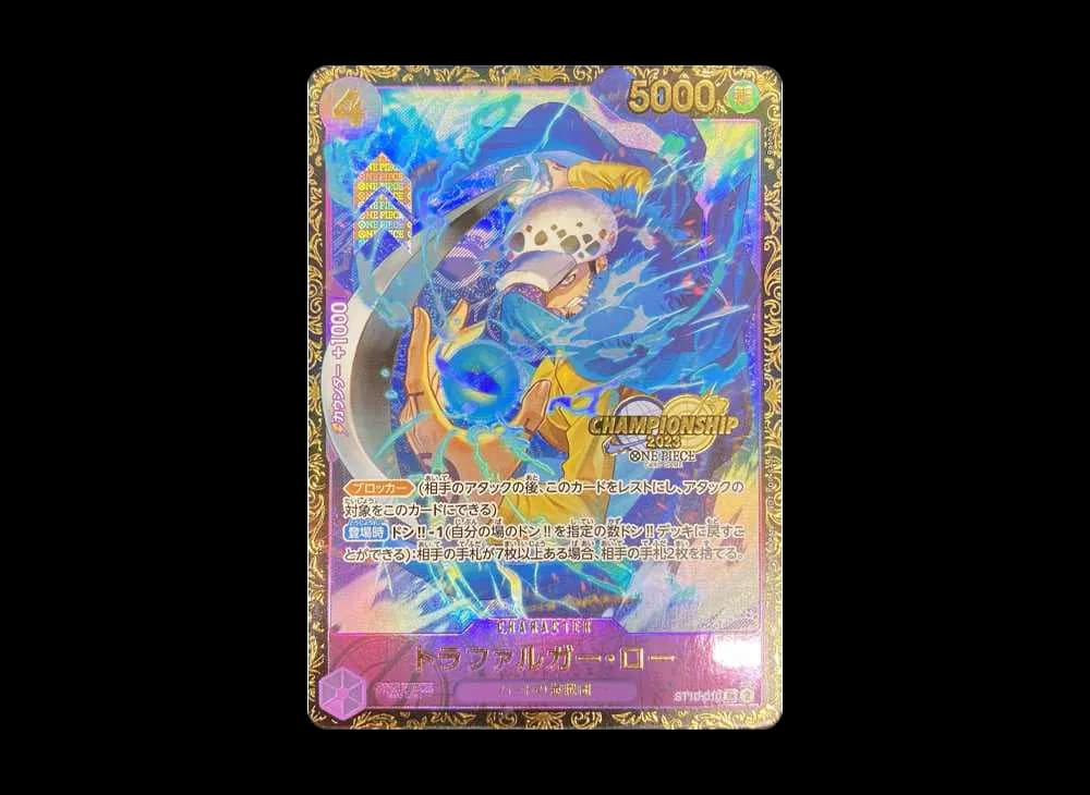 Trafalgar Law SR [ST10-010] (Champion Ship Prize)