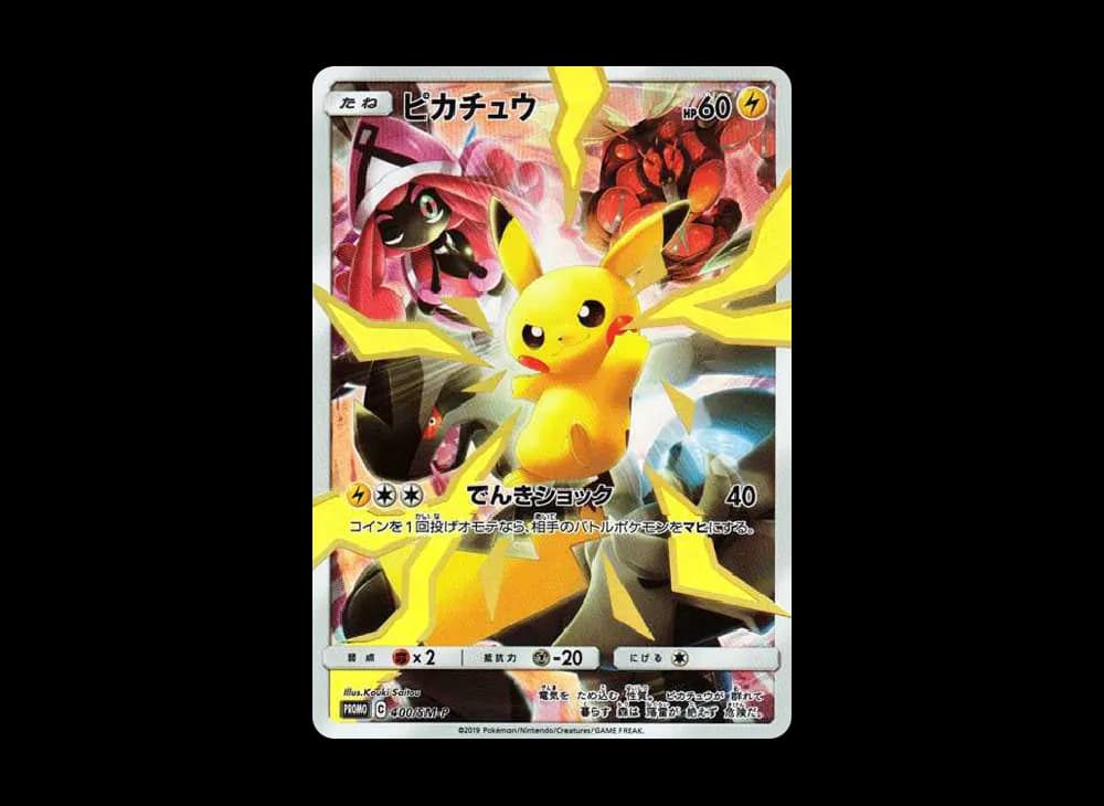 Pikachu: PROMO[SM-P 400](SM-P Promotional cards)
