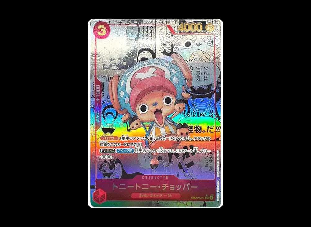 Tony Tony.Chopper SR-SP (Comic Parallel) [EB01-006](Extra Booster "Memorial Collection")