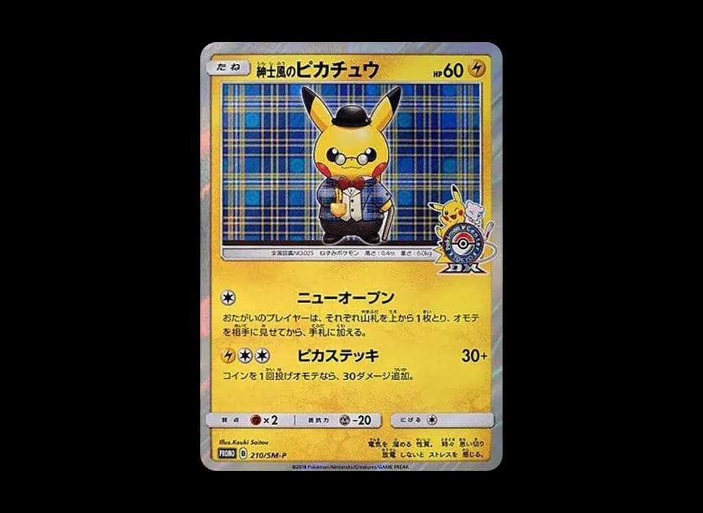 Gentleman Pikachu: PROMO[SM-P 210](SM-P Promotional cards)