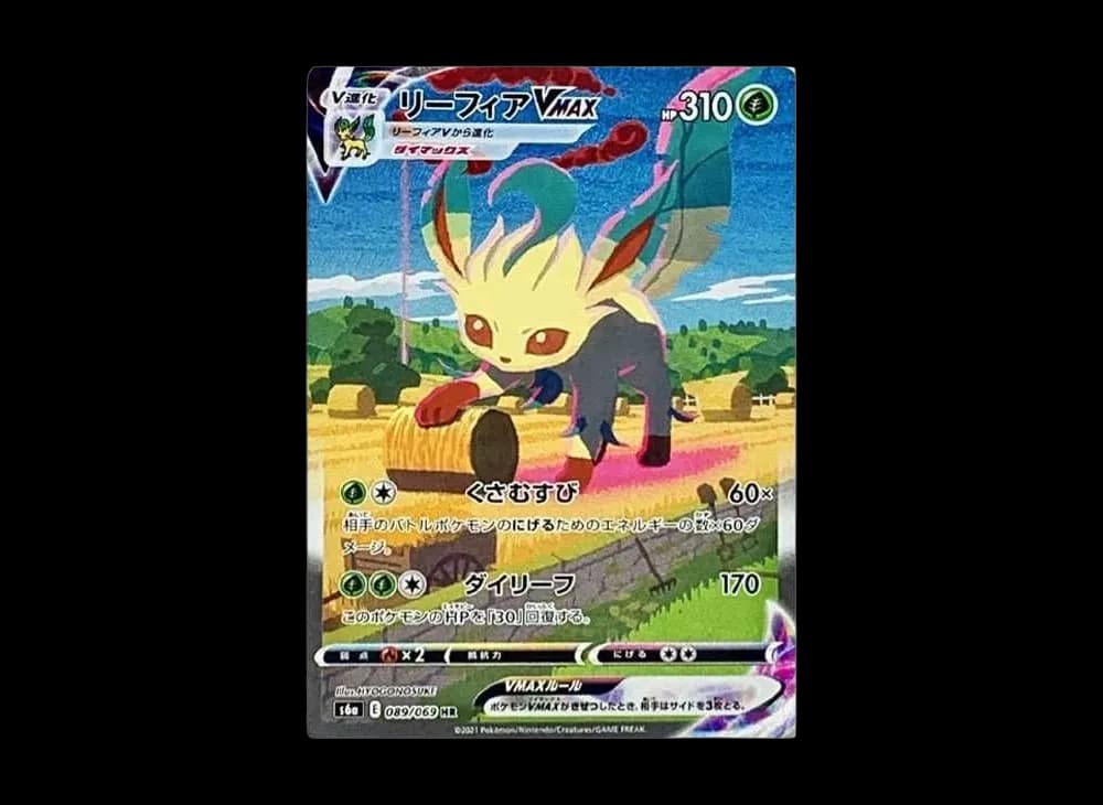 Leafeon VMAX HR: SA[S6a 089/069](Enhanced Expansion Pack "Eevee Heroes")