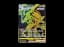 Rayquaza VMAX UR[S8b 284/184](High Class Pack"VMAX Climax Box")	