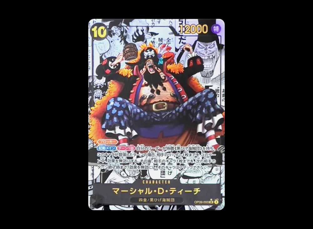 Marshall.D.Teach SR-SP (Comic Parallel) [OP09-093](Booster Pack "Emperors In The New World")