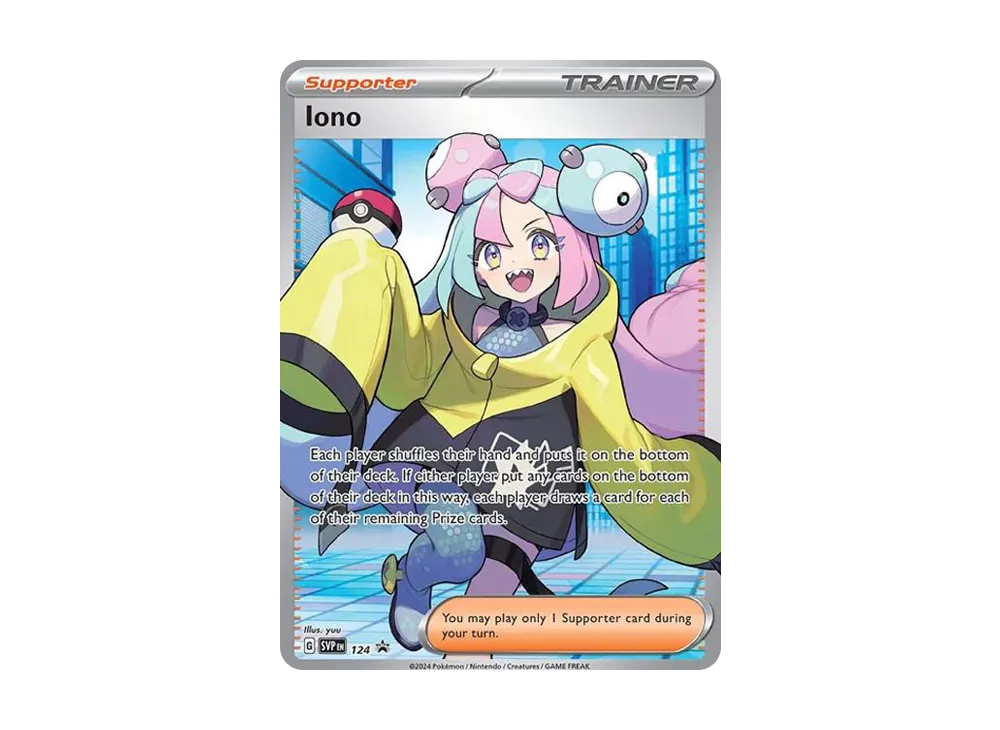 ナンジャモ SR [SVP EN 124]【英語版】(ナンジャモ プレミアム トーナメント コレクション)