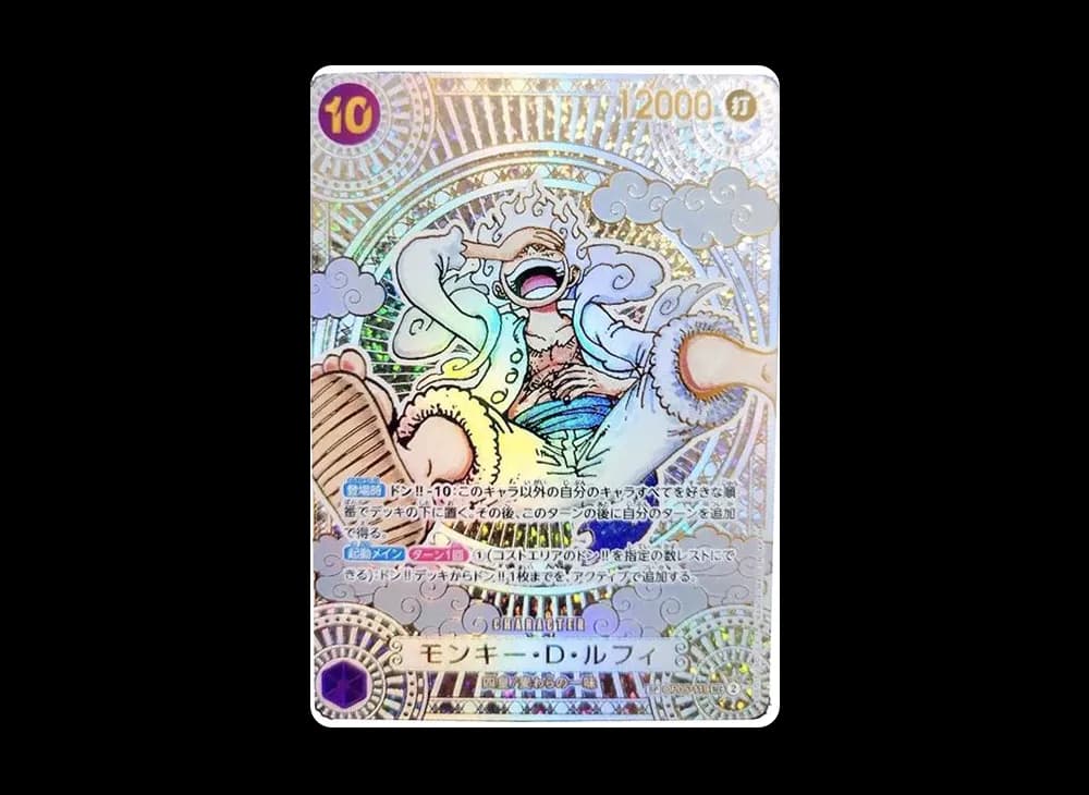 Monkey.D.Luffy SEC-SPC :3th Anniversary Special Card (Gold Background) [OP05-119](Booster Pack "A Fist of Divine Speed")