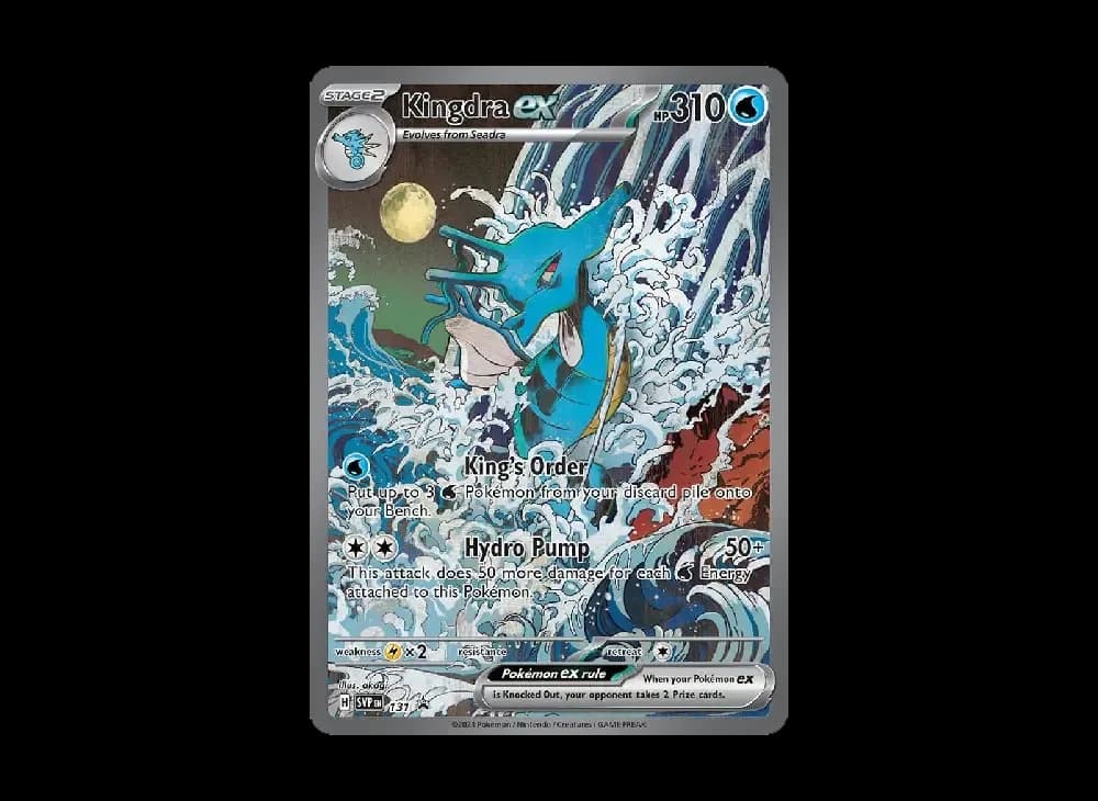 キングドラex P [SVP EN 131]【英語版】(スカーレット&バイオレット「プロモーションカード」)