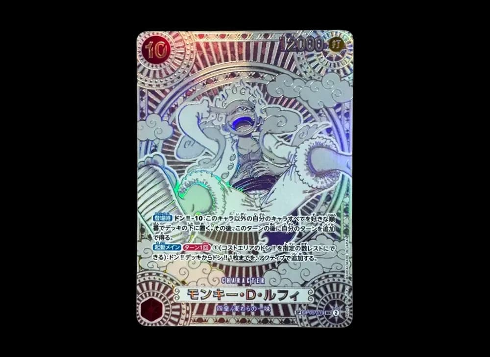 Monkey.D.Luffy SEC-SPC :3th Anniversary Special Card (Silver Background) [OP05-119](Booster Pack "A Fist of Divine Speed")