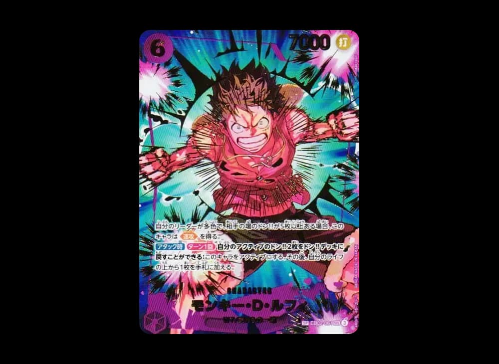 Monkey.D.Luffy SEC-SPC [EB02-061](Premium Booster "One Piece Card The Best vol.2")