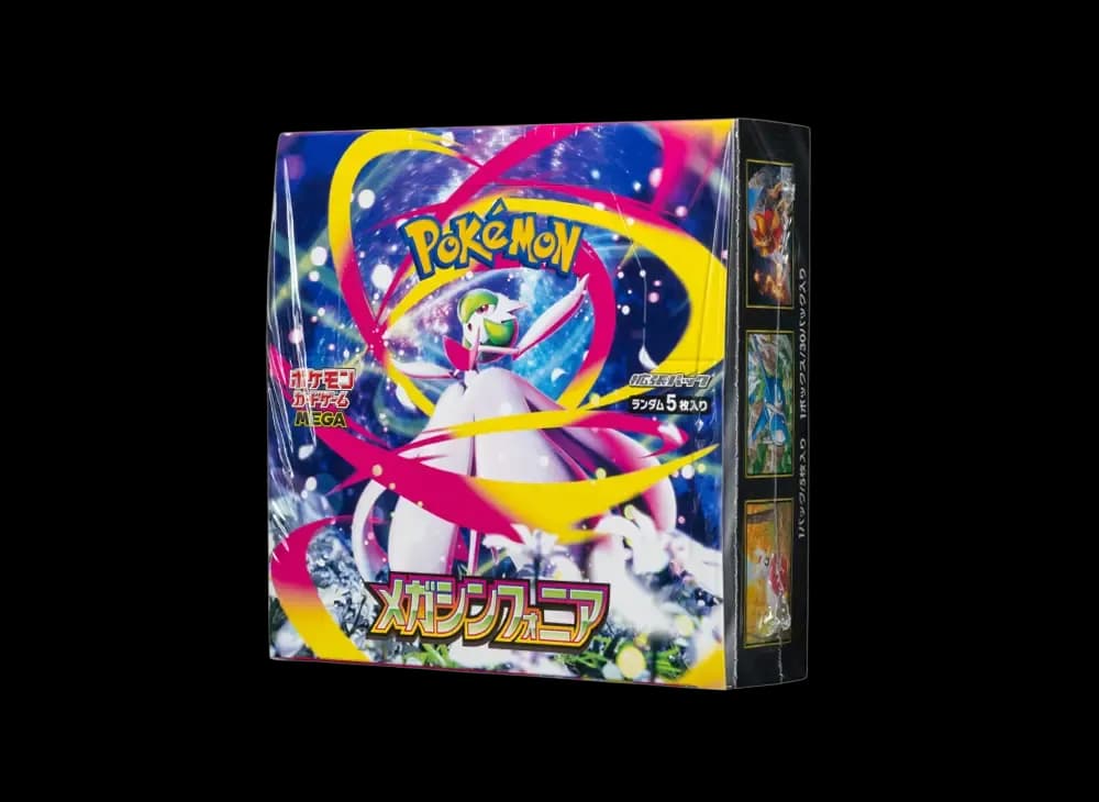 メガシンフォニア