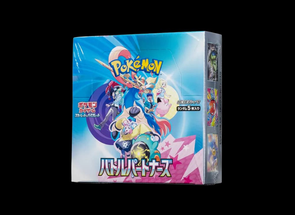 バトルパートナーズ