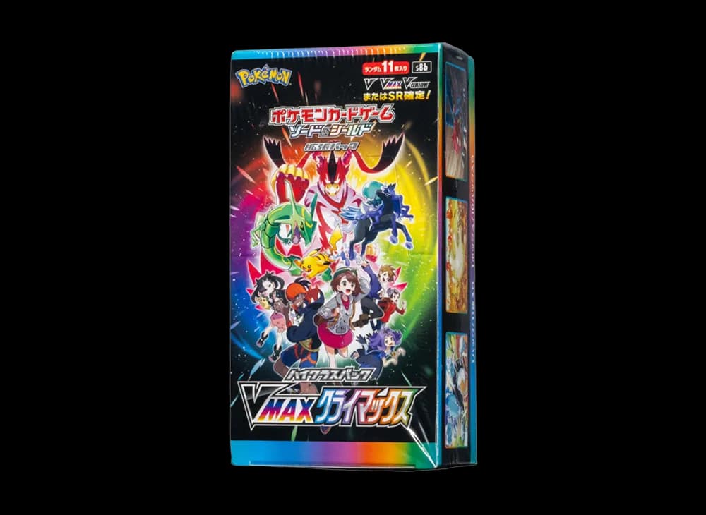 VMAXクライマックス