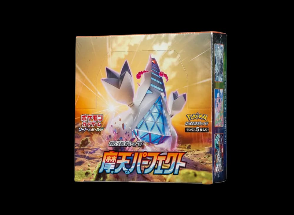 摩天パーフェクト
