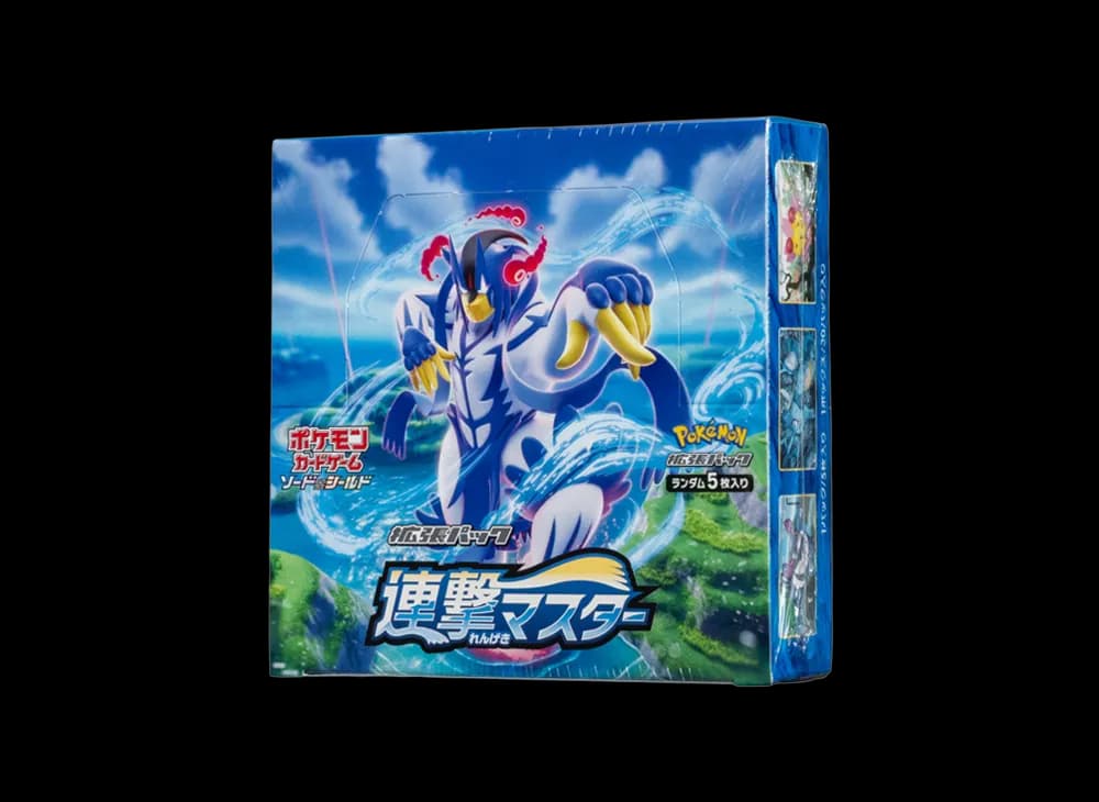 連撃マスター