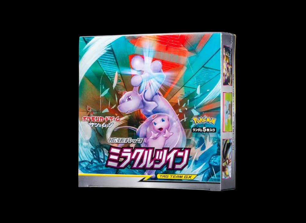 ミラクルツイン