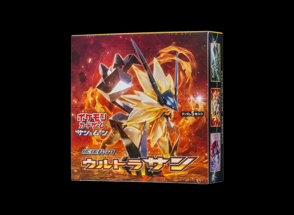 ウルトラサン