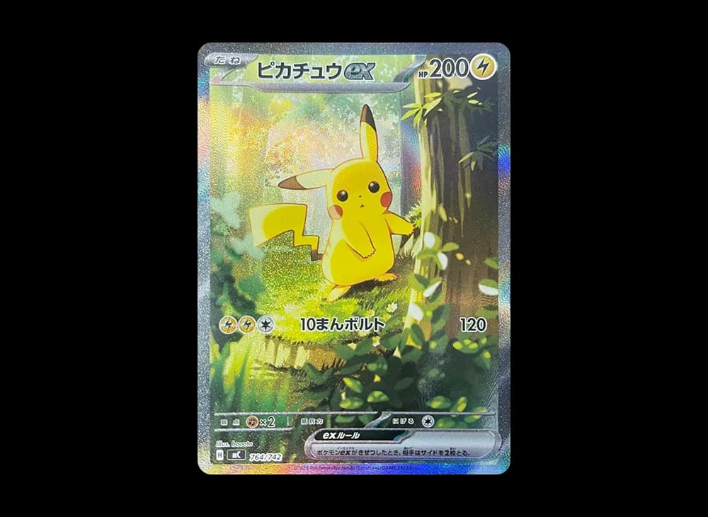 Pikachu ex SAR Style [MC 764/742](Start Deck 100 "Battle Collection")