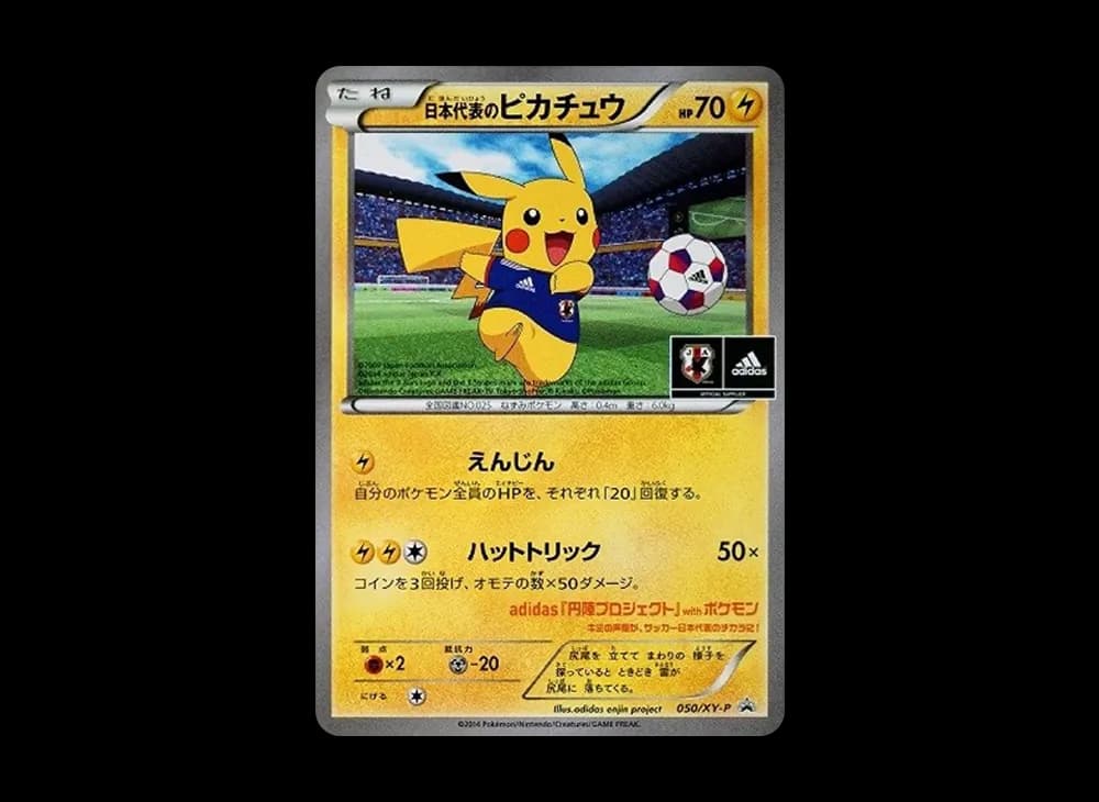Japanese National Team Pikachu: PROMO[XY-P 050/XY-P](XY-P Promotional cards)
