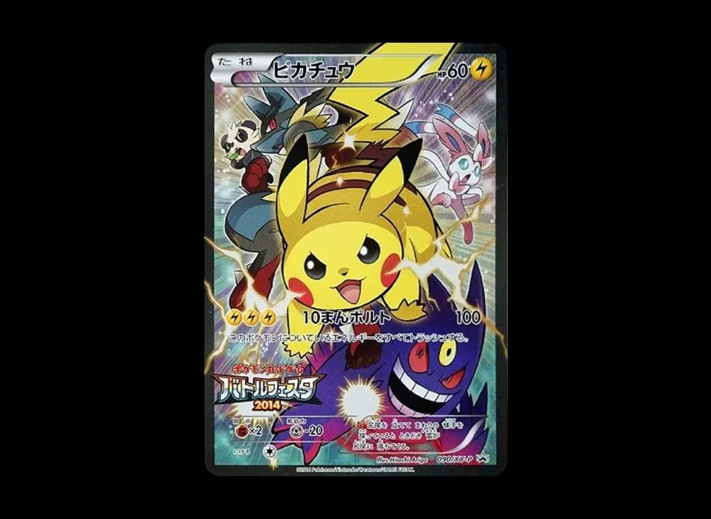 Pikachu: PROMO[XY-P 090/XY-P](XY-P Promotional cards)