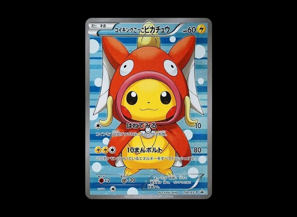 Magikarp Pretend Pikachu: PROMO[XY-P 150/XY-P](XY-P Promotional cards)