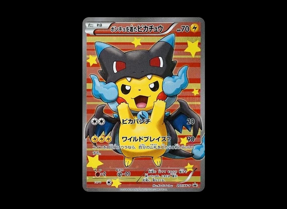 Pikachu wearing a poncho Pikachu: PROMO[XY-P 207/XY-P](BREAK Special Box "Pikachu Wearing Mega Charizard X's Poncho")