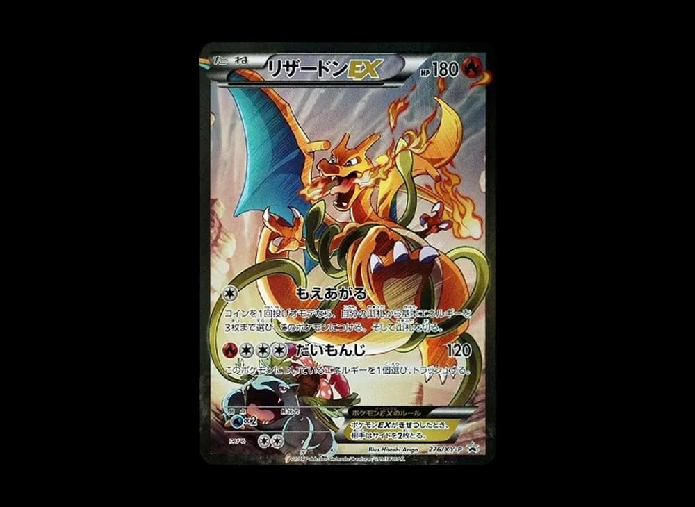 Charizard EX: PROMO"Art Collection"[XY-P 276/XY-P](XY-P Promotional cards)