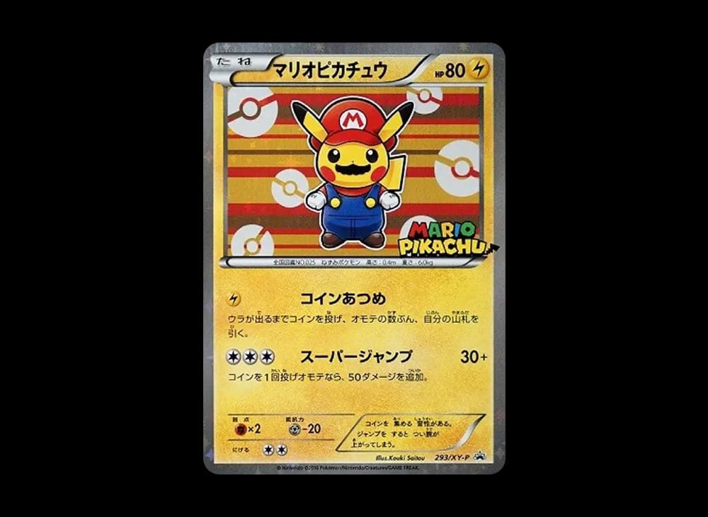 Mario Pikachu: PROMO[XY-P 293/XY-P](XY-P Promotional cards)