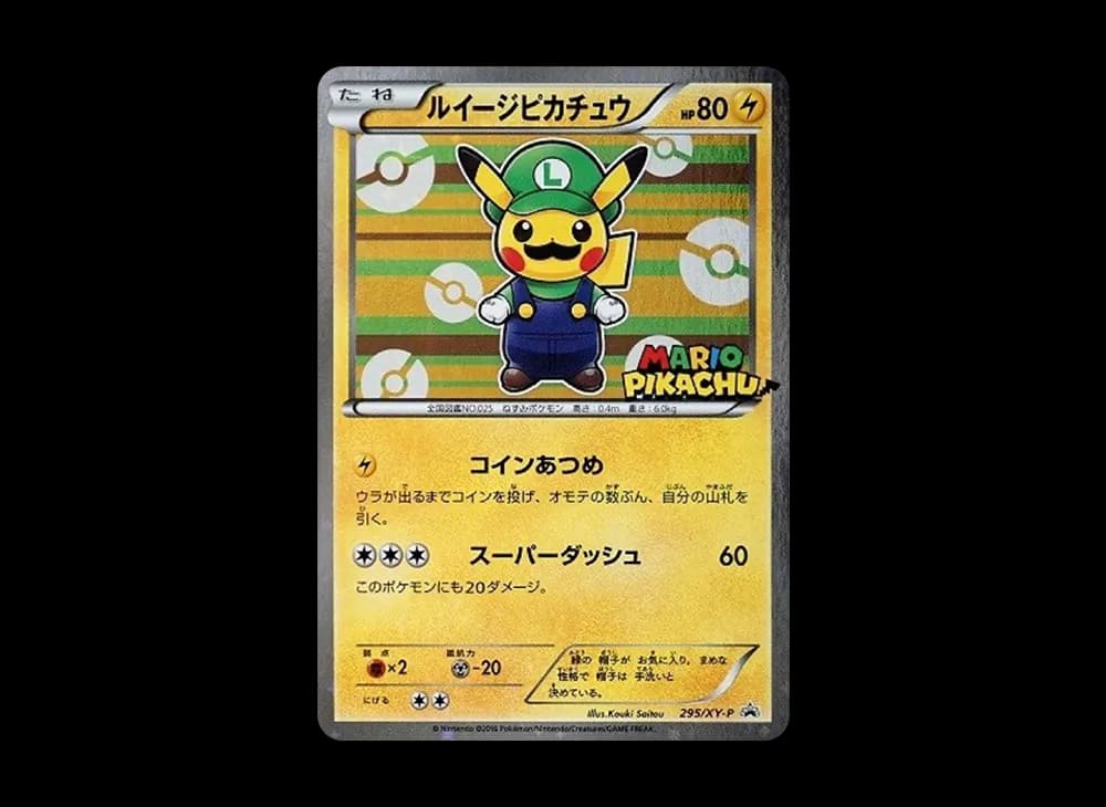 Luigi Pikachu: PROMO[XY-P 295/XY-P](Promotional Card "Luigi Pikachu Special BOX")