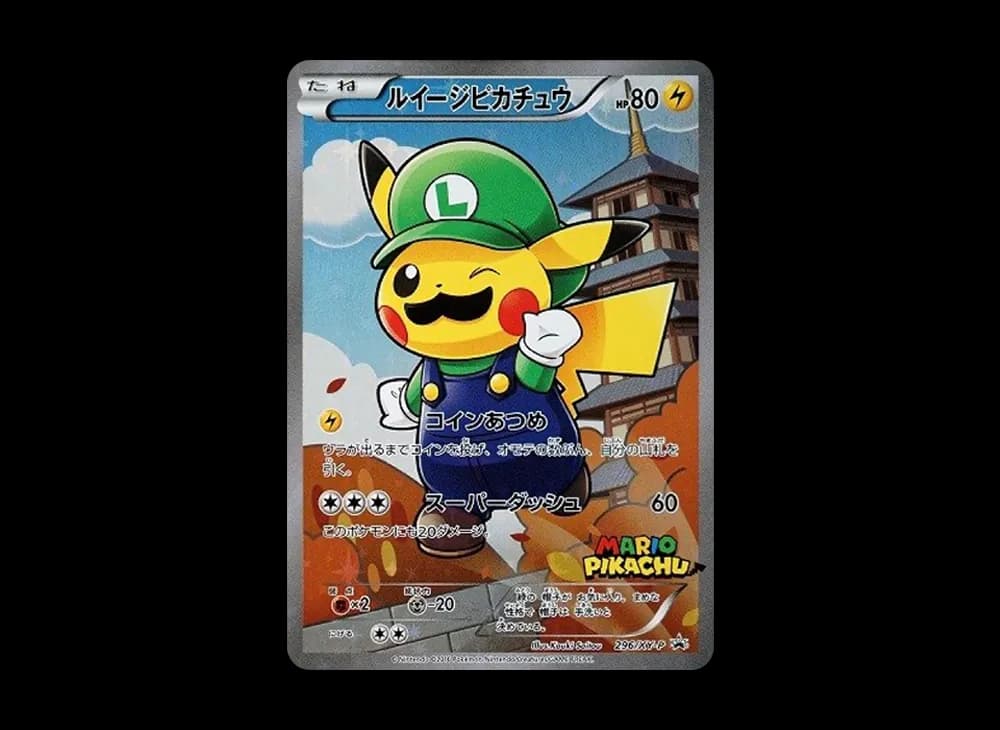 Luigi Pikachu [XY-P 296/XY-P](Promotional Card "Luigi Pikachu Special BOX")