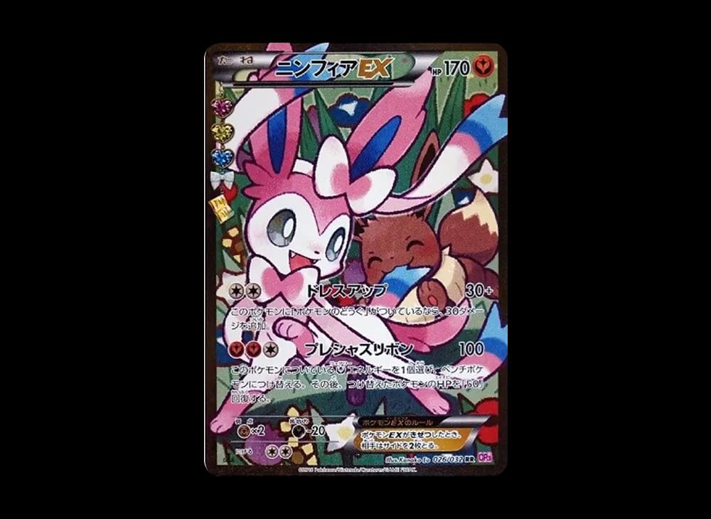 ニンフィアEX RR :1ED [CP3 026/032](コンセプトパック「ポケキュンコレクション」) エラー版