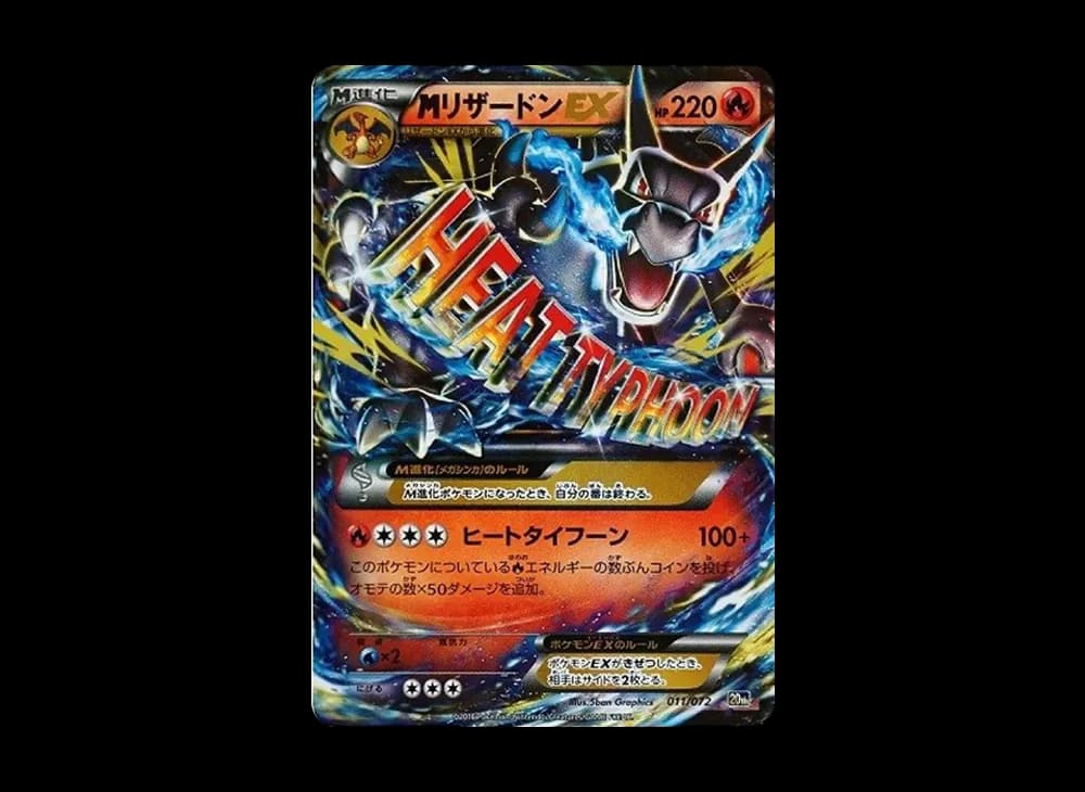 M Charizard EX [XY-20th 011/072](Pocket Monster Card Game "Pokemon Card Game Starter Pack")