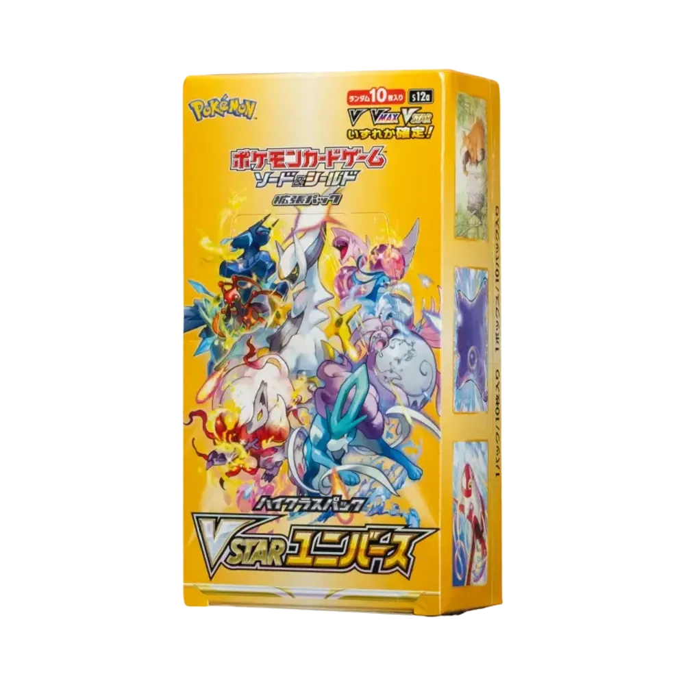 VSTARユニバース