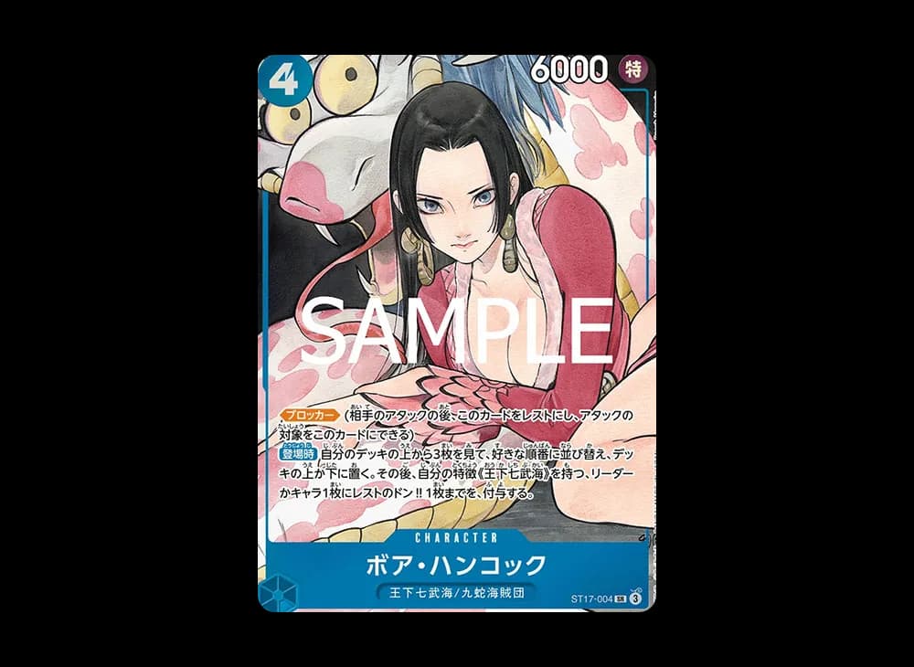 Boa Hancock SR [ST17-004](Premium Booster "One Piece Card The Best Storage Box Set")