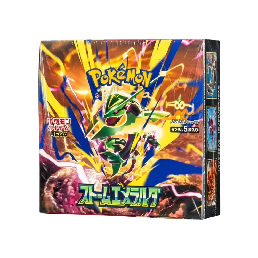 ストームエメラルダ