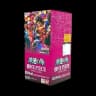 ワンピースカードゲーム ブースターパック 神速の拳 ボックス