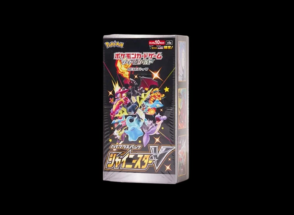 シャイニースターV