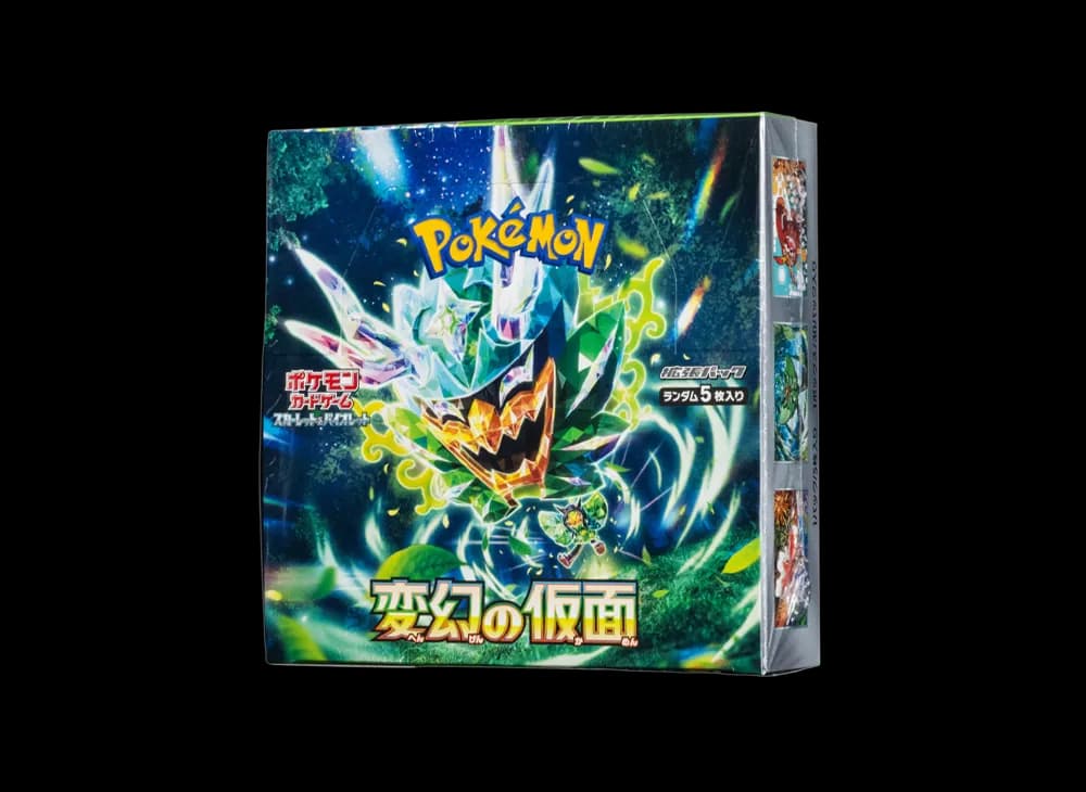 変幻の仮面