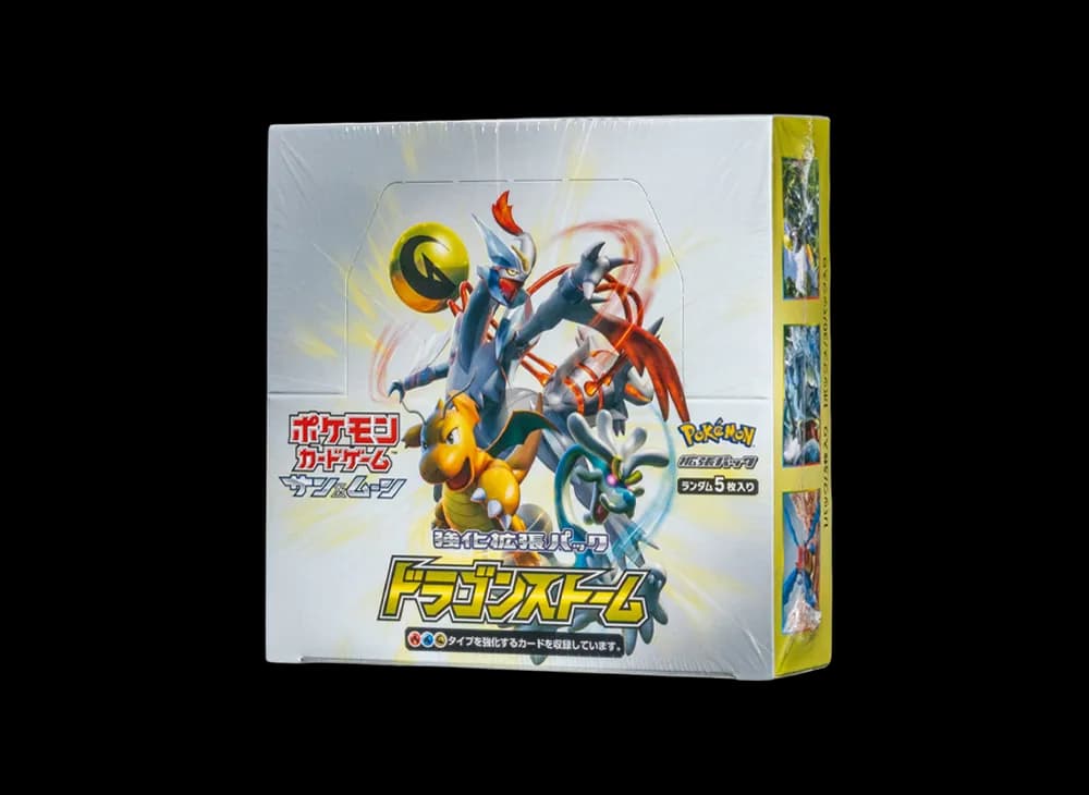 ドラゴンストーム